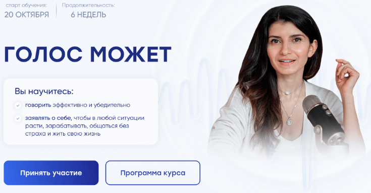 [Седа Каспарова] Голос может 7.0 (2022)_0.png